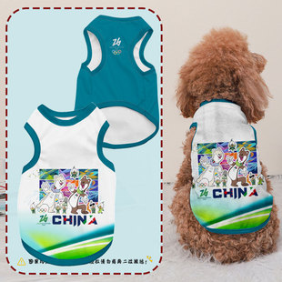 中国队2026年米兰科尔蒂纳助威冬奥会宠物背心猫咪狗狗衣服防掉毛
