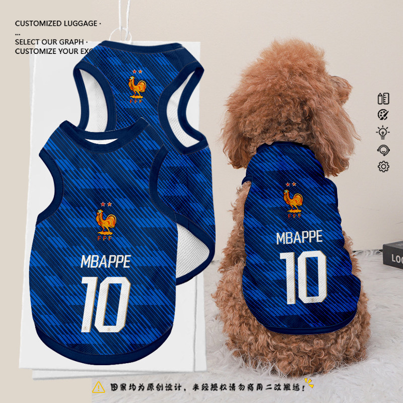 2026世界杯法国队服足球迷服宠物背心狗狗猫咪衣服防掉毛泰迪比熊