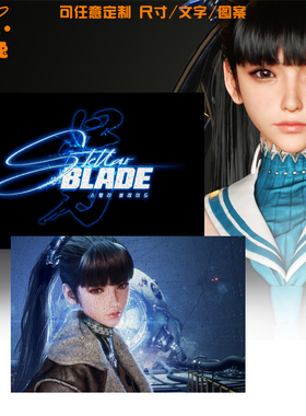 星刃剑星ps5主机游戏周边丝圈地垫门外室内玄关入户进门口脚垫子