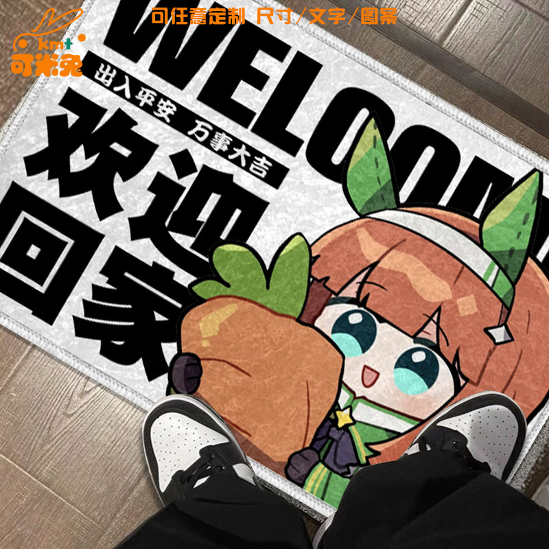 赛马娘东海帝皇无声铃鹿二次元硅藻泥地垫子浴室玄关入户门口脚垫