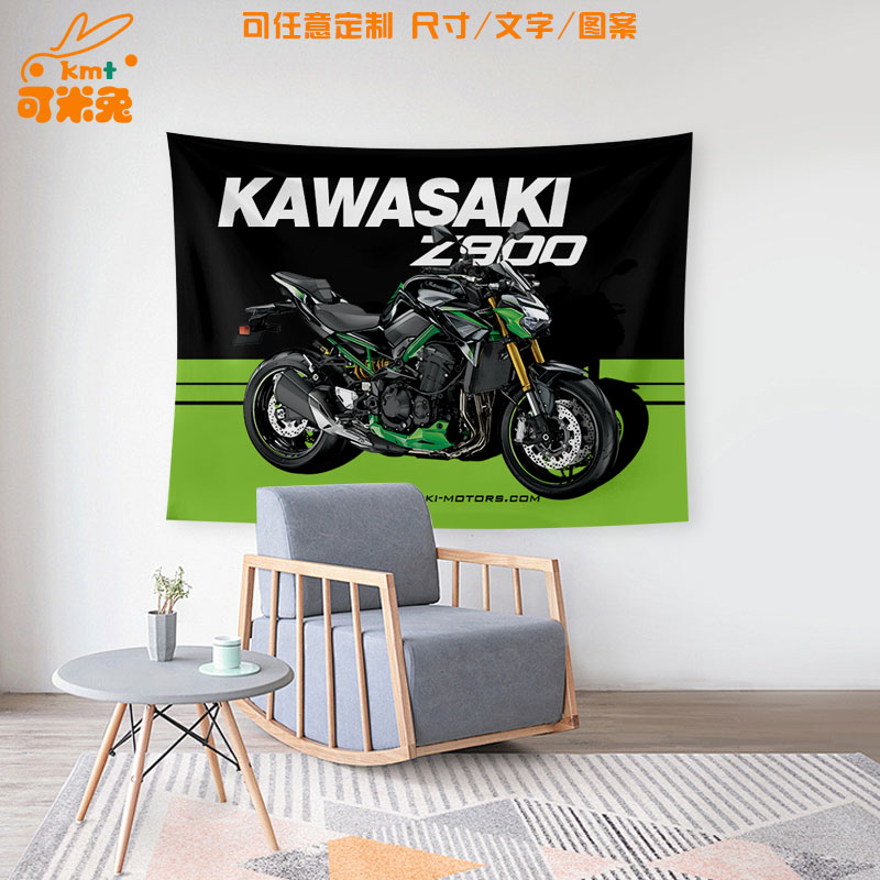 川崎z900摩托车kawasaki背景布