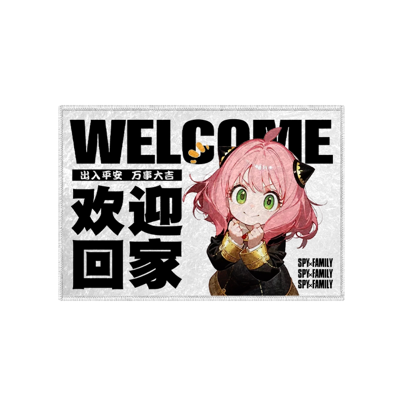 间谍过家家卡通动漫硅藻泥地垫
