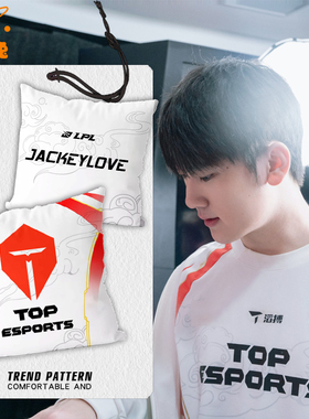 TES战队队服S15总决赛Jackeylove抱枕办公室腰枕汽车靠垫沙发靠枕