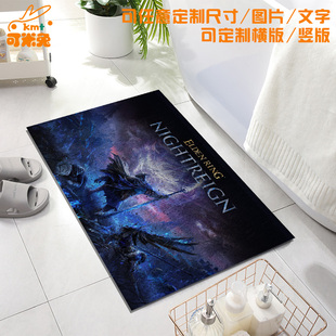 艾尔登法环黑夜君临老头环周边丝圈地垫室外玄关入户进门口脚垫子