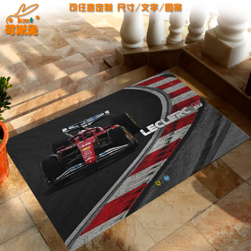 法F1拉利16号勒克莱尔丝圈地垫