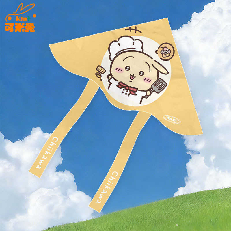 NASA联名吉伊卡哇厨师宝宝风筝