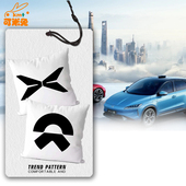 小鹏极氪蔚来新能源汽车4S店车迷抱枕办公室腰枕汽车靠垫沙发靠枕