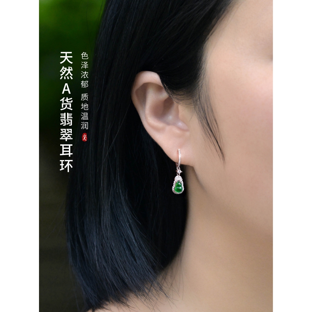 日本进口纯天然翡翠耳环纯银绿色葫芦耳饰母亲节礼物玉髓高级感帝