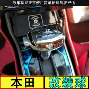 适配本田三代飞度gk5自动挡档把头锋范哥瑞竞瑞改装汽车排挡杆球