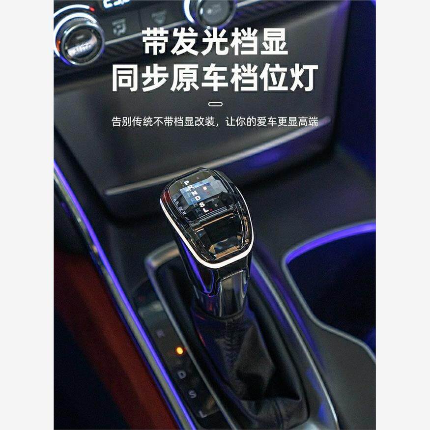 适用本田十一代雅阁思域水晶档把型格CRV英诗派挡把皓影改装排挡
