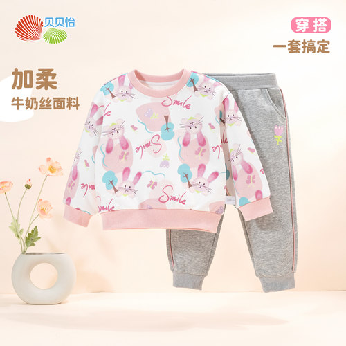 贝贝怡童装女童卫衣套装两件套