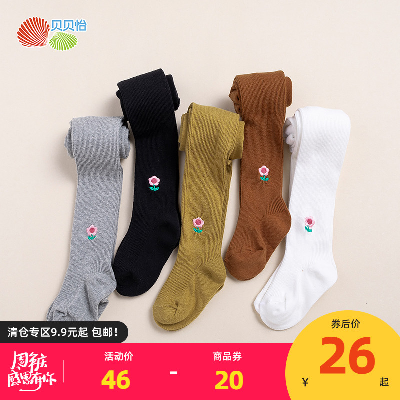Beibei Yi children Spring and autumn season new pattern Panty hose Pantyhose Leggings girl Pantyhose Female baby Even Foot Socksin the Children/Baby/Family fitted , Children&#39;s socks( 0-16 Years)  category - from Buy2taobao.com to provide professional Taobao agent buy service