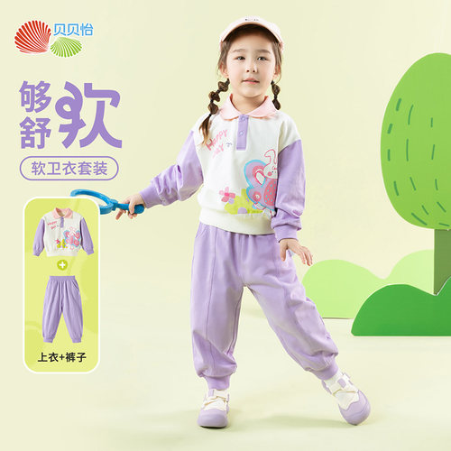 纯棉两件套甜美可爱女童套装