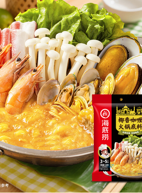 海底捞椰香咖喱火锅底料地域风味土豆牛肉鸡丁炒饭煮海鲜调味料