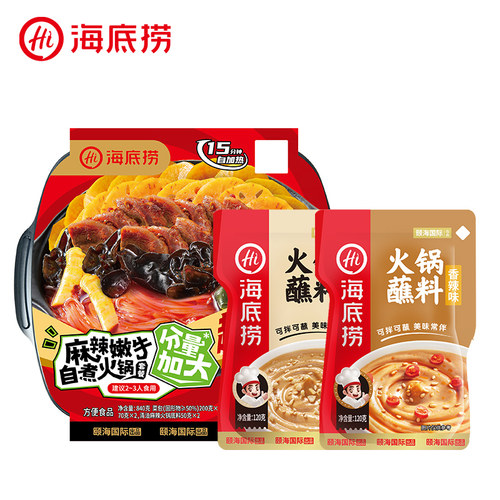 海底捞自热大火锅自热