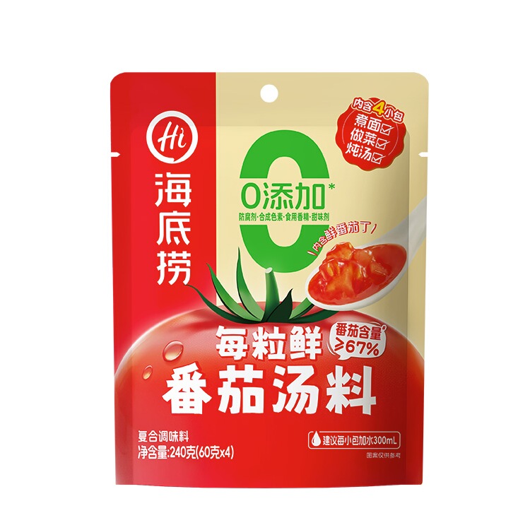 真实有"粒" 浓鲜番茄