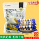 西域皇后新疆奶条500g原味酸奶味奶棒独立包装 奶制品儿童休闲零食