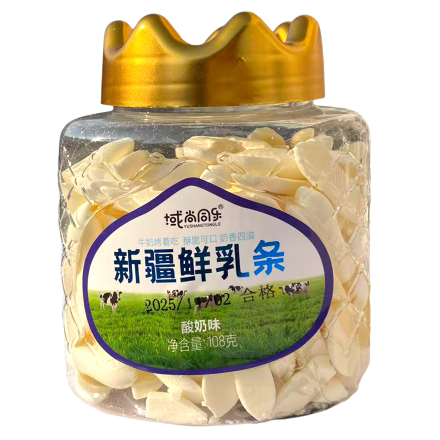 新疆特产鲜乳条108g罐装奶干奶棒原味酸奶味奶制品酥脆休闲零食,咖啡/麦片/冲饮,奶干/奶条/奶豆,淘宝优惠券,粉丝福利购,淘宝优惠卷