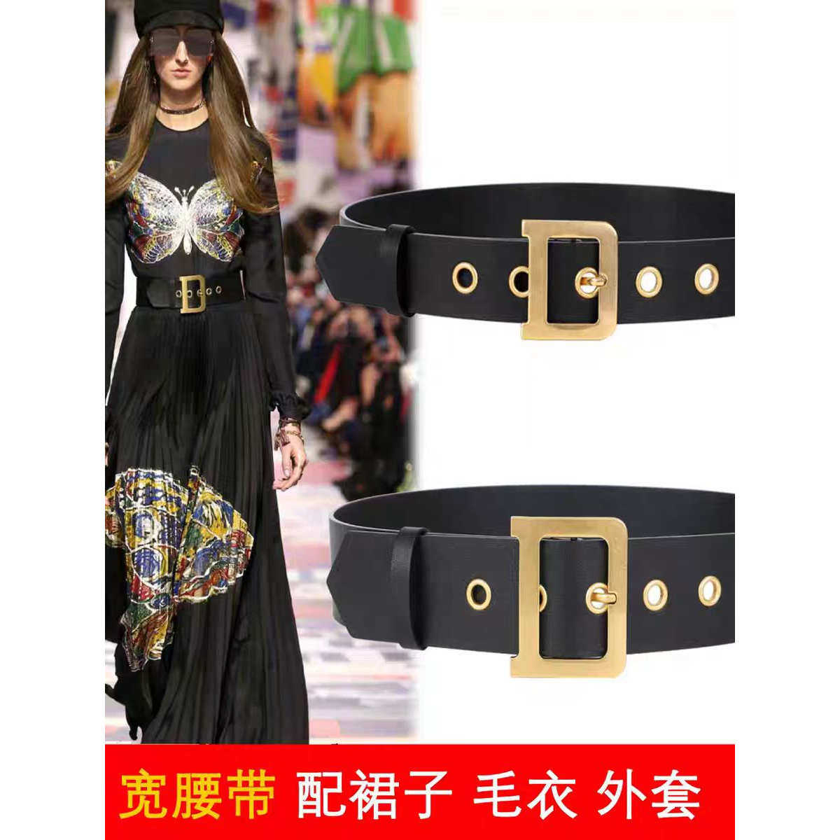 女士宽腰带经典扣头百搭束腰配连衣裙子裤子皮带欧美复古软皮腰封