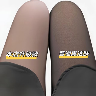 水光丝袜黑透肤光腿神器女秋冬裸感超自然加绒加厚打底裤 小个子