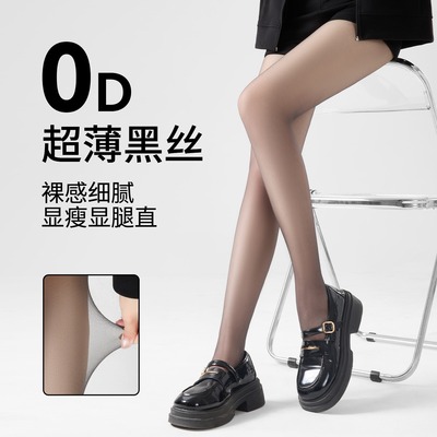 黑丝袜女性感超薄春秋款防勾丝不掉档0d光腿神器黑色连裤袜夏