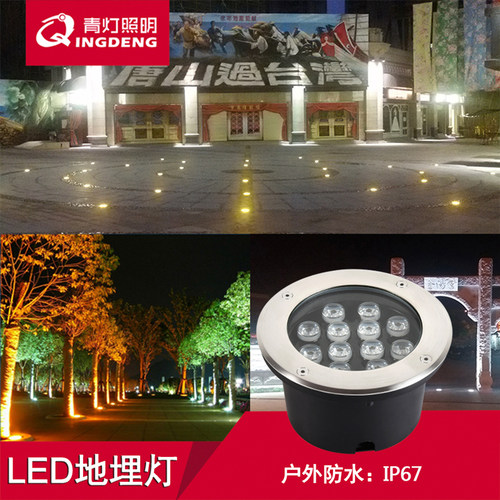 LED地埋灯不锈钢可调角户外IP67