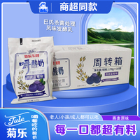 菊樂170g黃桃藍(lán)莓四川嚼酸奶