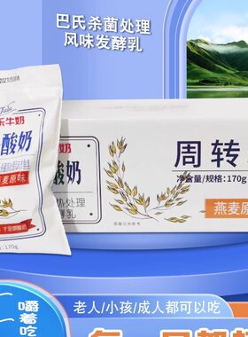菊乐170g原味燕麦四川嚼酸奶