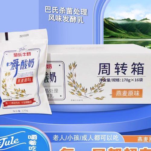 菊乐170g原味燕麦四川嚼酸奶