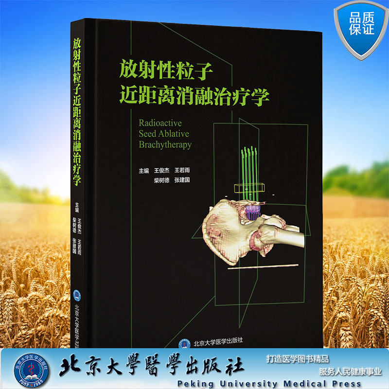 正版保证 合法经销 舒心服务 售后完善