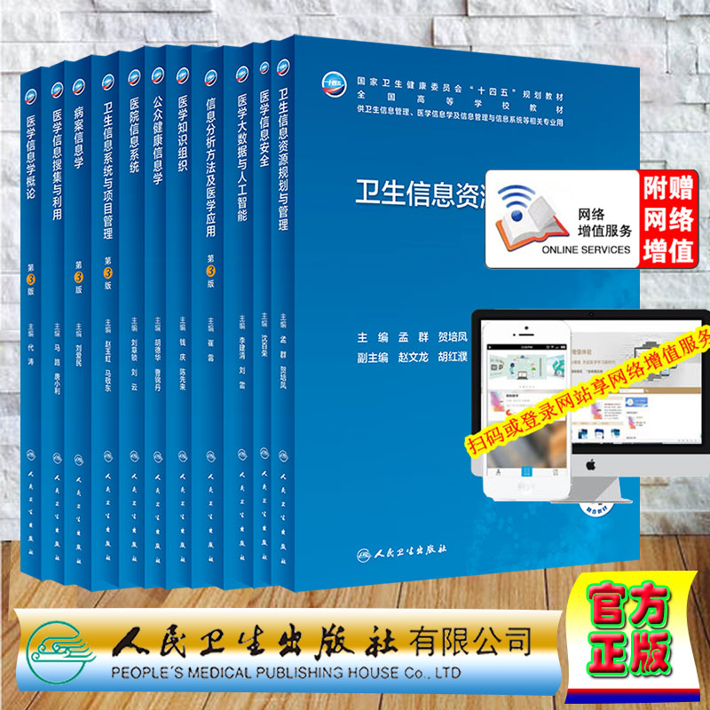 正版保证 合法经销 舒心服务 售后完善