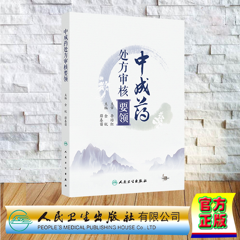 正版保证 合法经销 舒心服务 售后完善