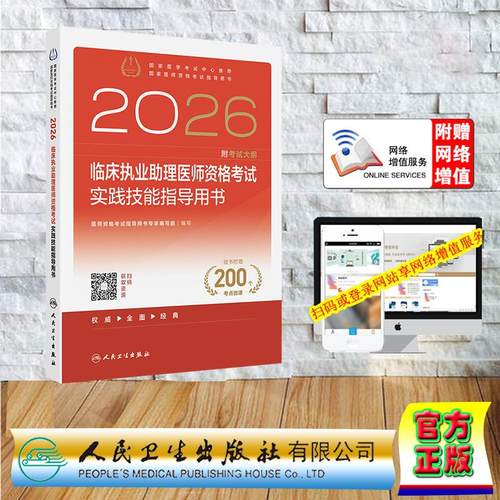 正版保证 合法经销 舒心服务 售后完善