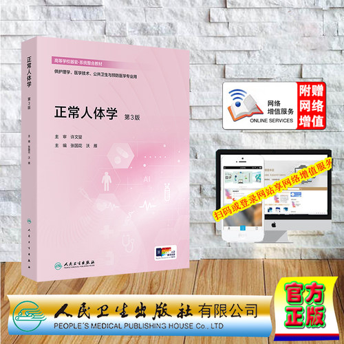 正版保证 合法经销 舒心服务 售后完善
