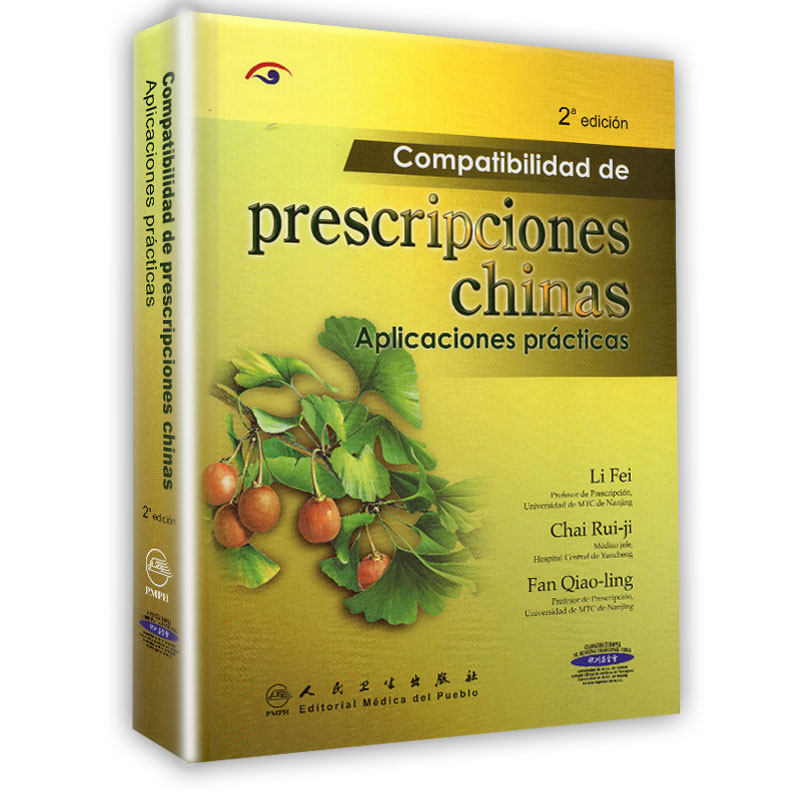 正版现货 Compatibilidad de prescricpiones chinas. Aplicaciones prácticas方剂的配伍方法 西班牙文 人民卫生出版社