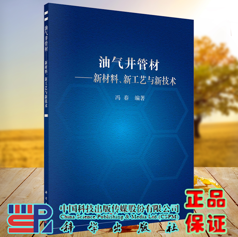 正版保证 合法经销 舒心服务 售后完善