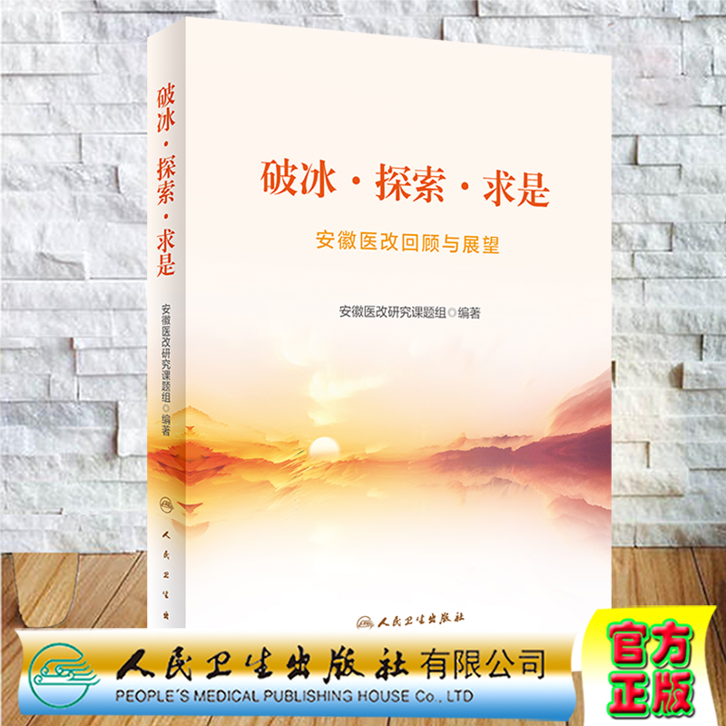 正版保证 合法经销 舒心服务 售后完善