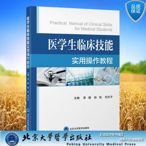 正版保证 合法经销 舒心服务 售后完善