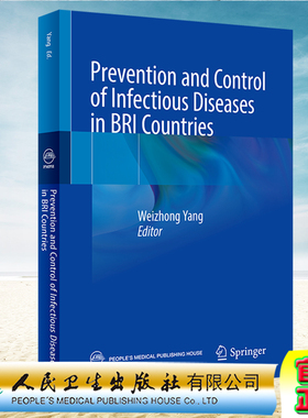 现货正版 Prevention and Control of Infectious Diseases in BRI Countries 一带一路国家传染病防控 杨维中 人民卫生出版社