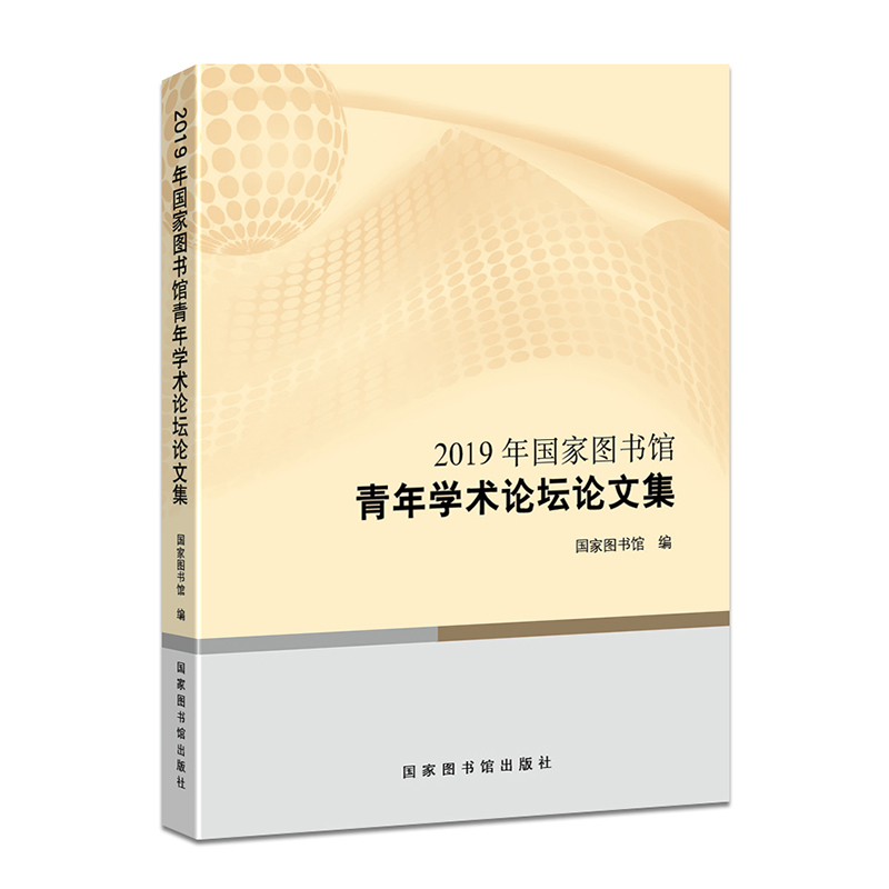 矯直技術與理論的新探索 pdf_毫米波理論與技術 pdf_光波導理論與技術pdf
