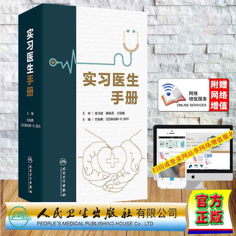 正版保证 合法经销 舒心服务 售后完善