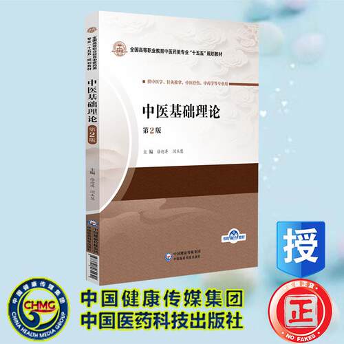 正版保证 合法经销 舒心服务 售后完善