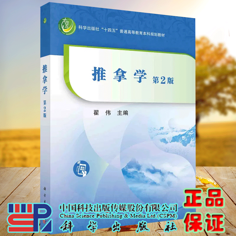 正版保证 合法经销 舒心服务 售后完善