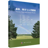 K.Nilsson 9787030748799 森林 社 科学出版 编著；杨晓晖等译 K.尼尔森等 丹 树木与人类健康 现货 正版