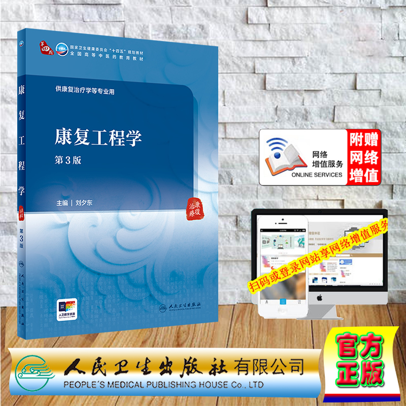 正版保证 合法经销 舒心服务 售后完善
