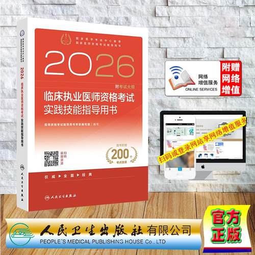 正版保证 合法经销 舒心服务 售后完善