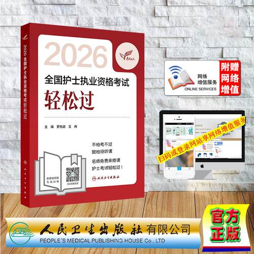 正版保证 合法经销 舒心服务 售后完善