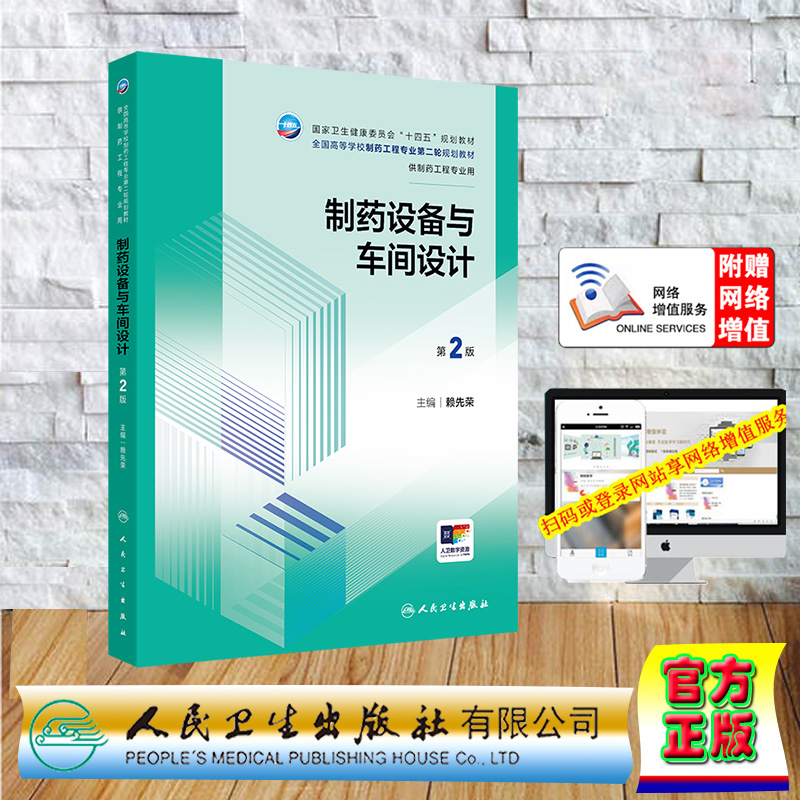 正版保证 合法经销 舒心服务 售后完善