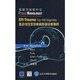 等主编 诺威林 刘剑羽 译 社 放射学家掌中宝——急诊创伤百例疾病影像诊断精粹 北京大学医学出版 美