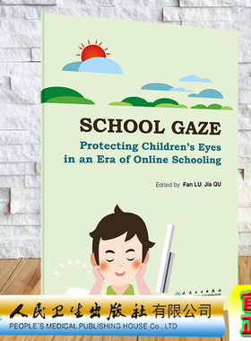 现货School GazeProtectingChildren's Eyes in an Era of Online Schooling学习网课时如何科学用眼防控近视英文版9787117304597